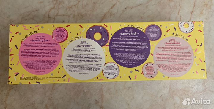 Подарочный набор