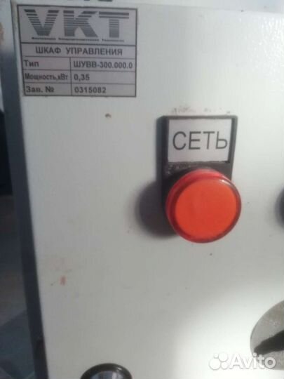 Шкаф управления Тип шувв-300.000.0