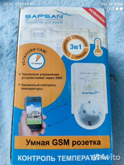Умная розетка gsm