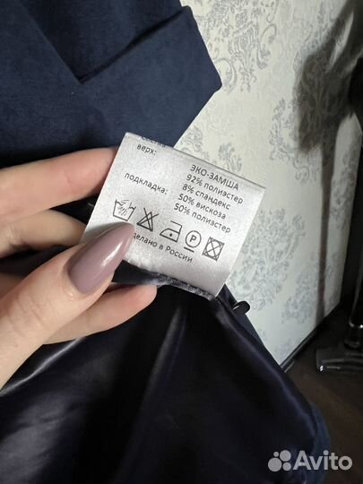 Пальто женское