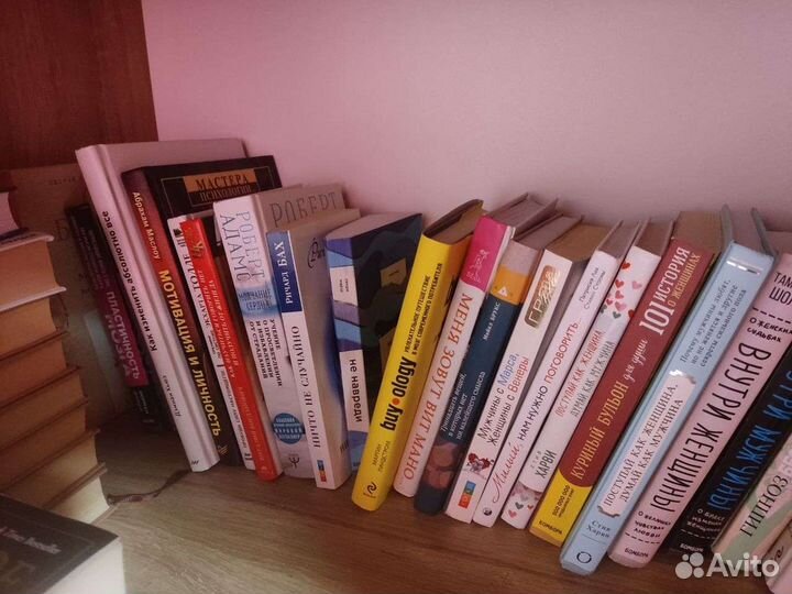 Книги по саморазвитию и не только