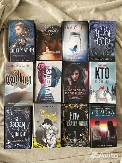 Интересные книги