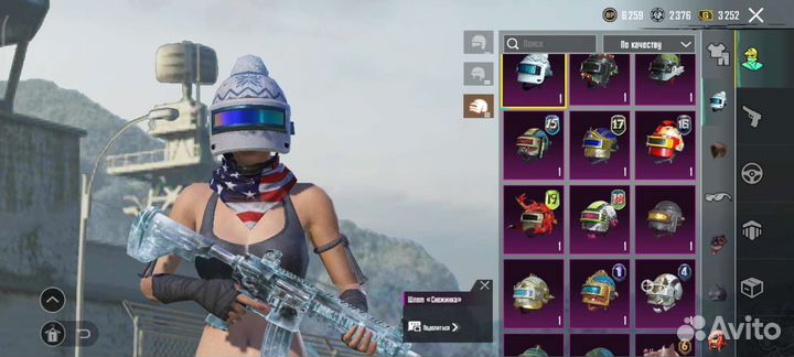 Диск Pubg mobile