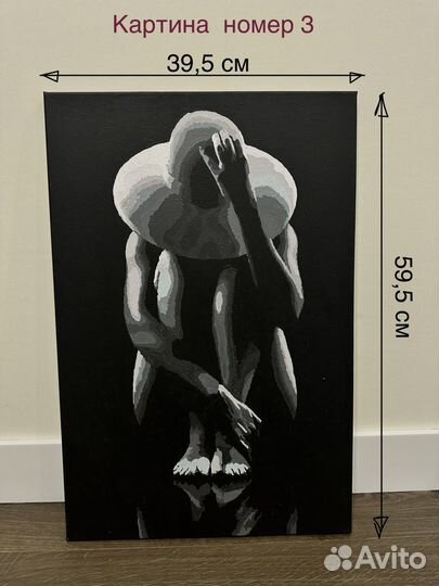 Готовая картина по номерам