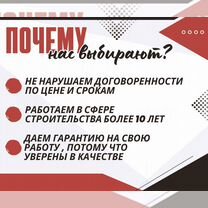 Отделка фасада дома, обшивка сайдингом, Мосальск