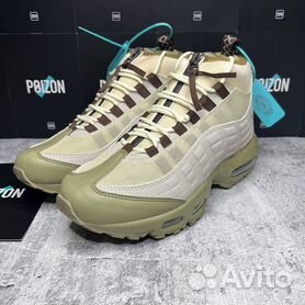 Air max store lunar 95