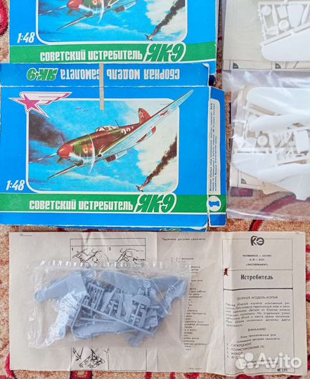 Модель самолета