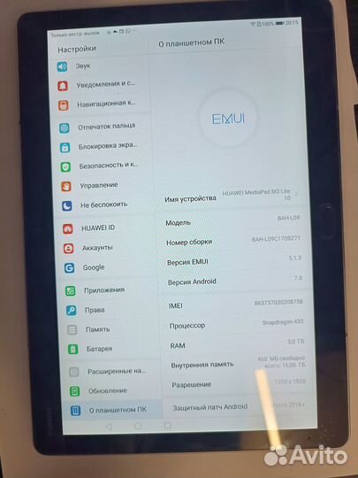 Планшет huawei mediapad M3 lite 10