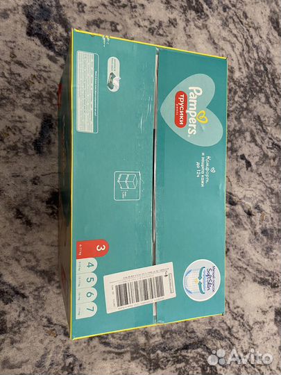 Подгузники трусики pampers 3