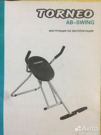 Продам тренажер Torneo AB- swing Модель G-103