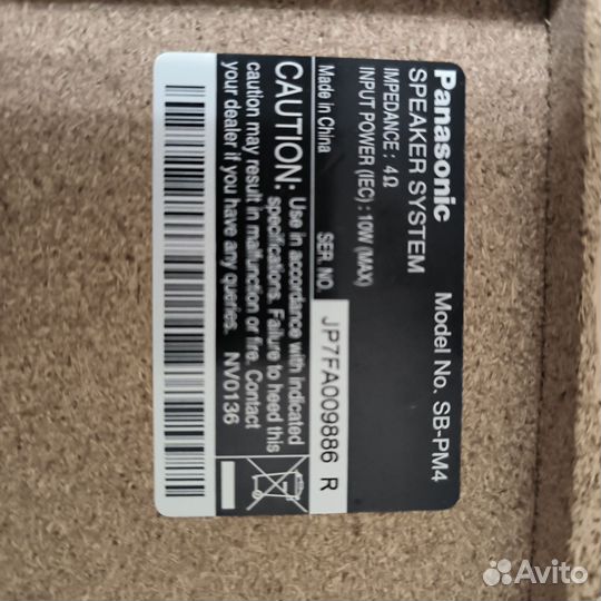 Музыкальный центр Panasonic sa-pm4