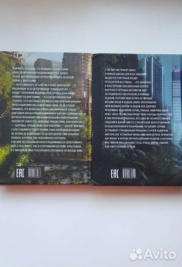 Томас Дримм - Дидье ван Ковеларт