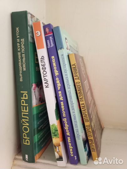 Книги разные