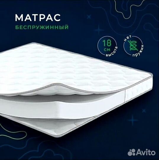 Новый матрас размер 80/190