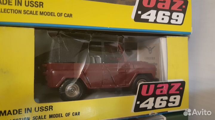 УАЗ 452 и УАЗ 469 СССР модель 1/43