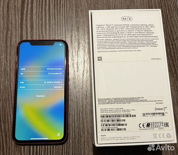 iPhone 11 64gb red