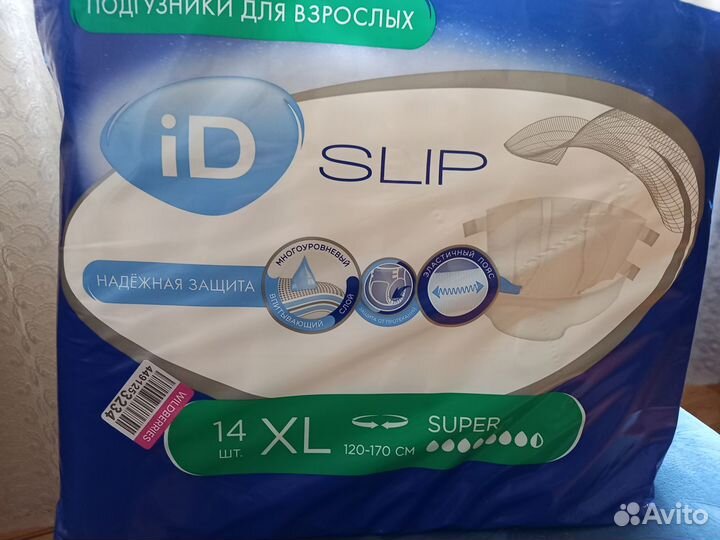 Подгузники-трусы для взрослых