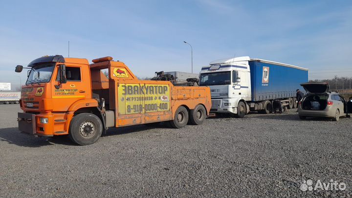 Грузовой эвакуатор