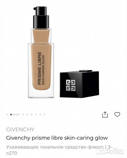 Givenchy тональный крем-флюид New