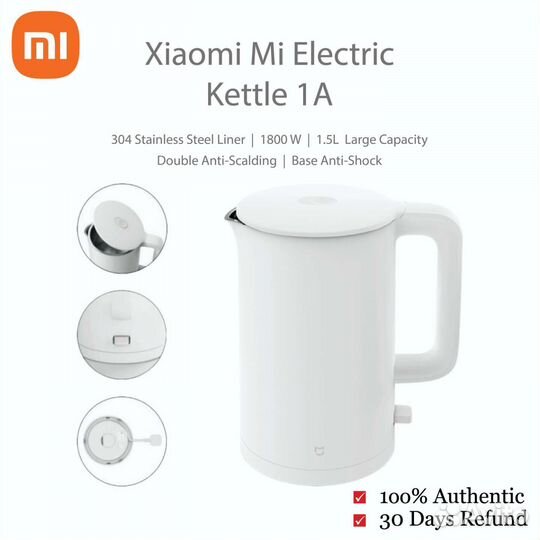 Чайник Xiaomi Mi Kettle 1A