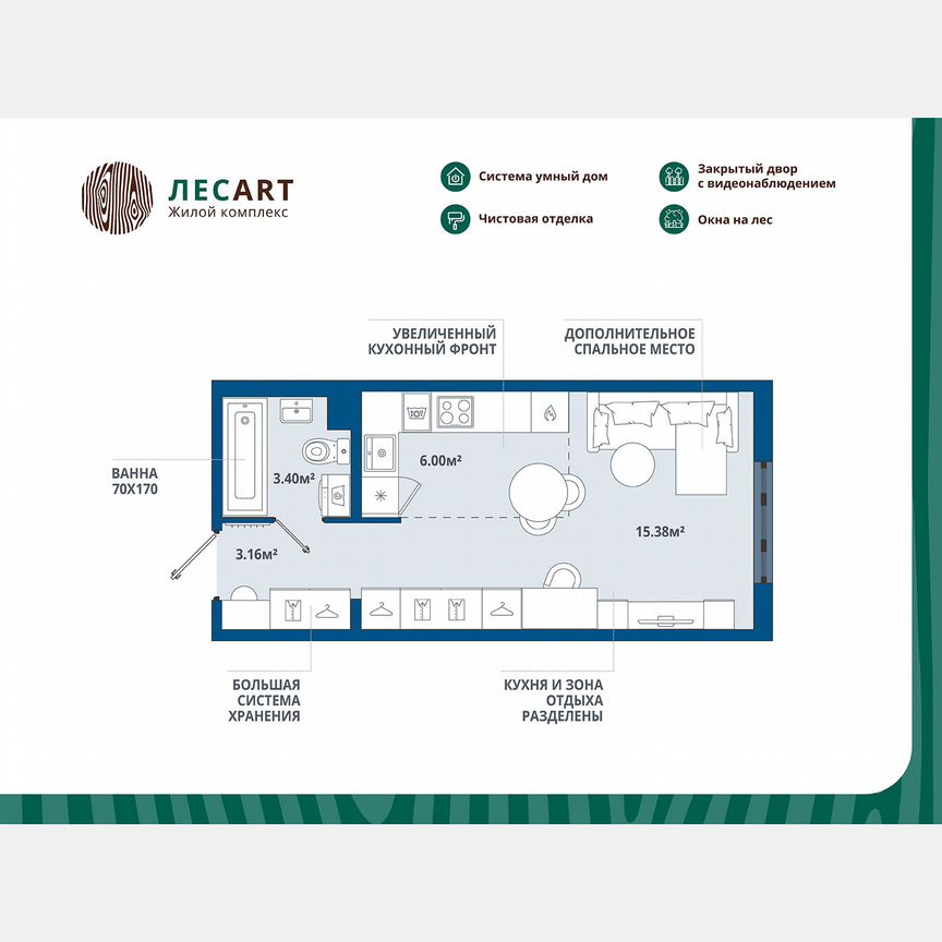 1-к. квартира, 27,9 м², 1/12 эт.