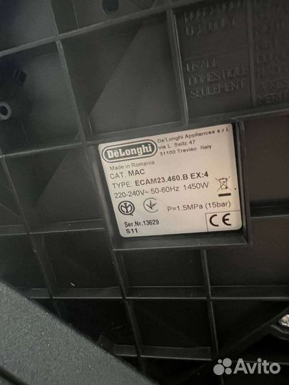 Кофемашина Delonghi ecam 23.460B