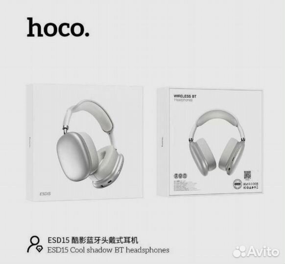 Беспроводные наушники hoco ESD15