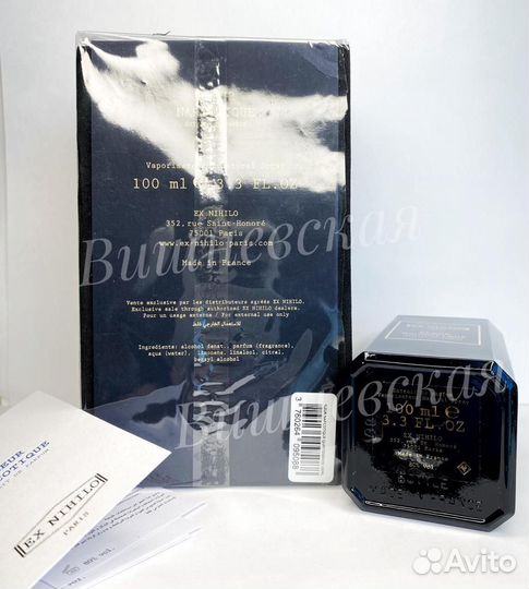 Fleur Narcotique Extrait de Parfum Ex Nihilo