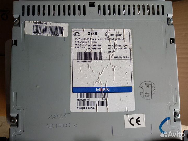 Автомагнитола KIA Sorento