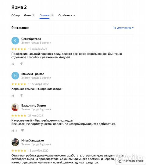 Ремонт электродвигателей