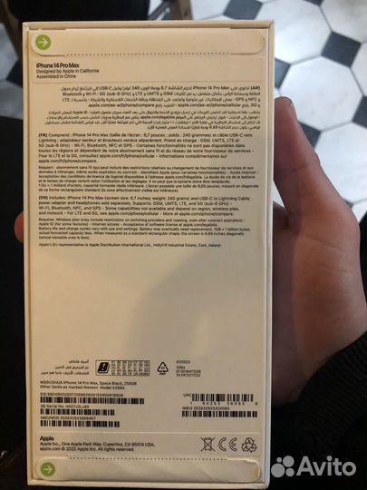 iPhone 14 Pro Max, 256 ГБ