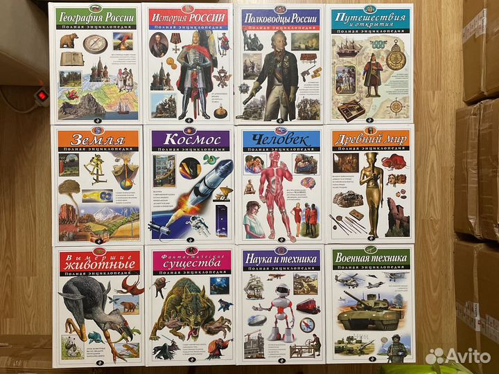 Подарочные издания, энциклопедии, детские книги