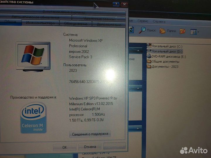 Ноутбук dell