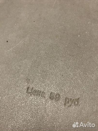 Картины репродукция СССР 1951 г