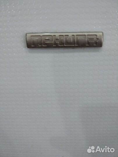 Сумка для ноутбука