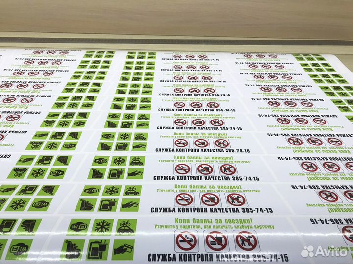 Широкоформатная печать. Стикеры, наклейки