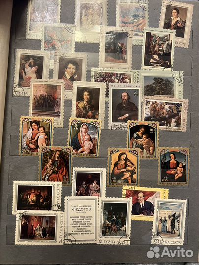 Альбом с марками