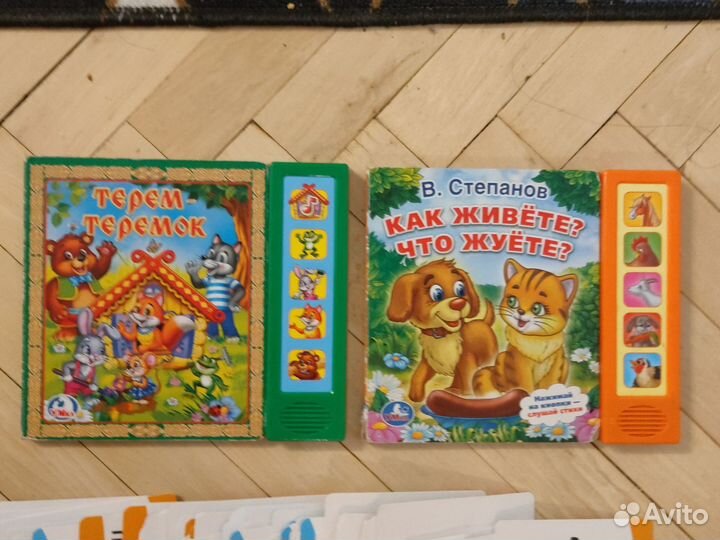 Детские книги, музыкальные и карточки обучающие