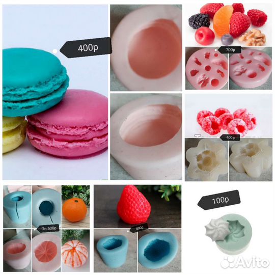 Силиконовые формы