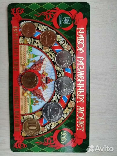 Набор монет 2013 в буклете