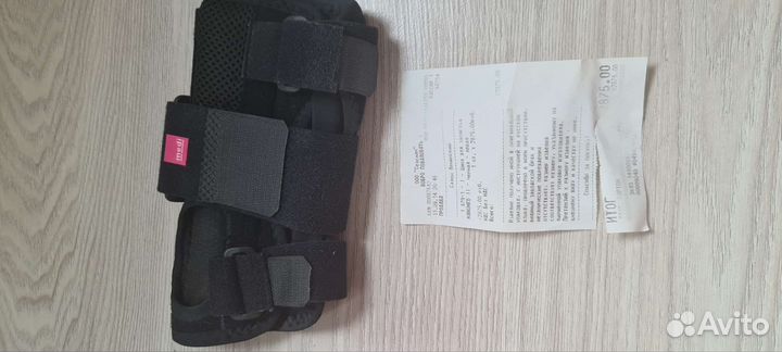 Бандаж фиксатор кисти+фиксатор локтя manumed medi