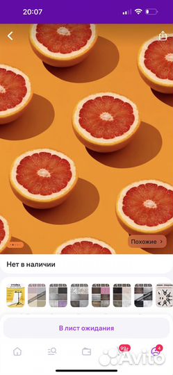 Фотофоны даухсторонние