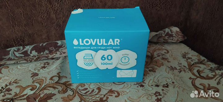 Вкладыши для груди lovular