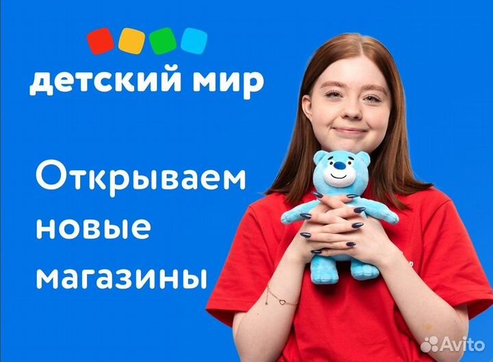 Старший продавец (Олимпийская, 7)