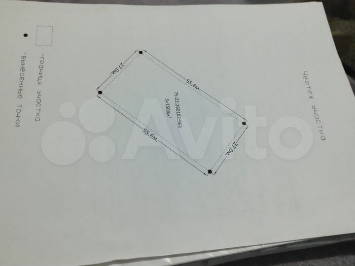 Участок 15,01 га (ИЖС)