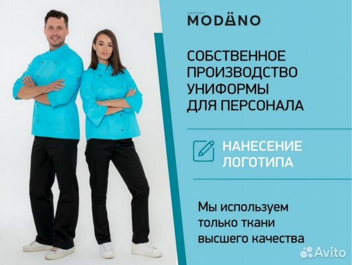 Поварские фартуки оптом