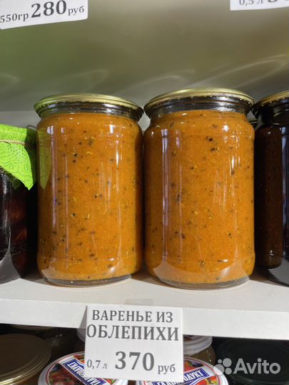 Варенье в ассортименте