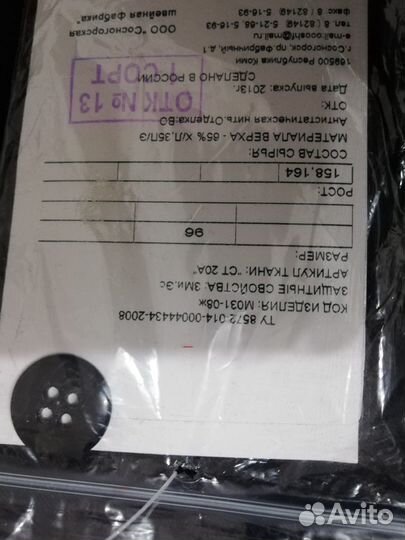 Спецодежда женская лукойл