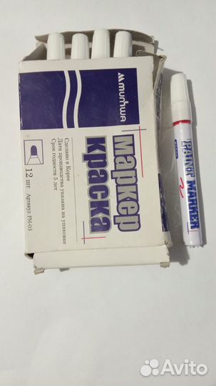 Маркер красный,зеленый, белый, черный