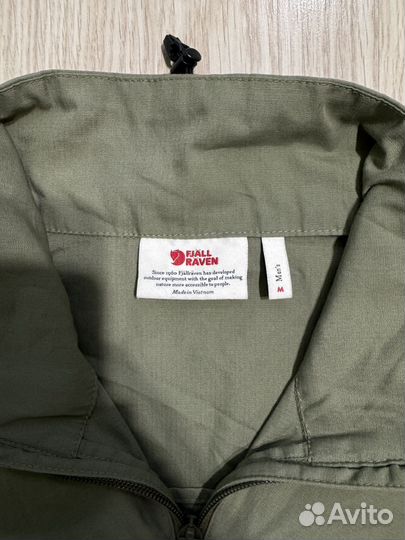 Куртка Fjallraven G-1000 Abisko Shade Jacket